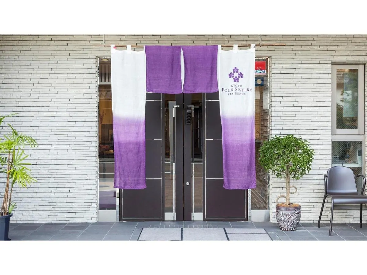 Kyoto Four Sisters Residence - Vacation Stay 15185V location
